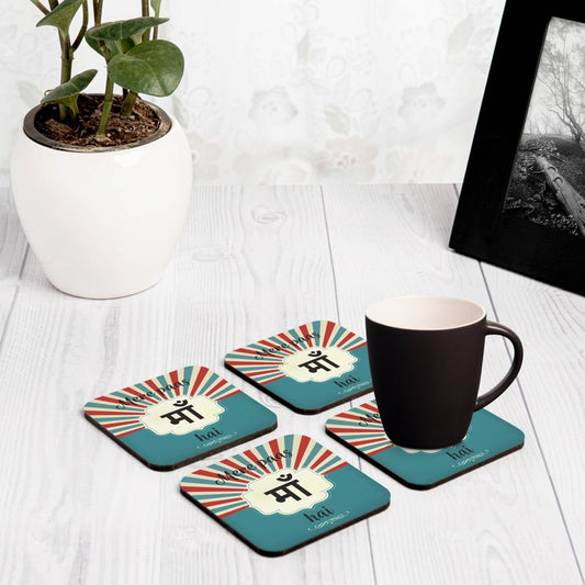 Bollywood Maa 4 piece Coaster Set 3.75" x 3.75"